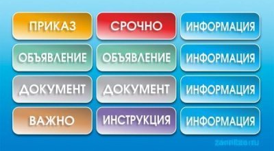Доска магнитно-маркерная "Планер дневной" П4009 галерея 1