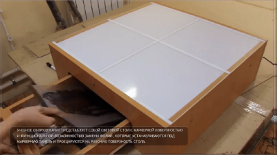 Световой стол "Художник" с маркерной поверхностью и комплектом фолий  ДС0098 галерея 1