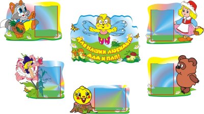 Для наших любимых мам и пап