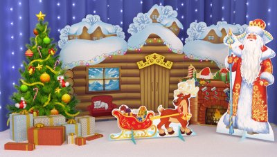 Набор - В гостях у Деда Мороза