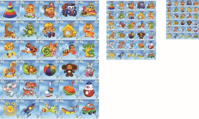 Комплект наклеек " Веселые малыши"