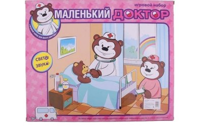 Набор доктора "Маленький доктор", световые и звуковые эффекты 573569 галерея 1