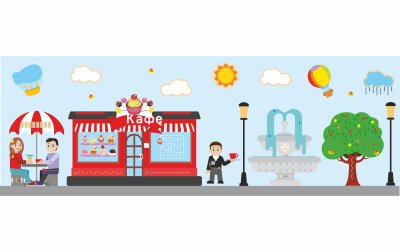 Декоративно-развивающая панель "Кафе" — jpg/52783_3.jpg