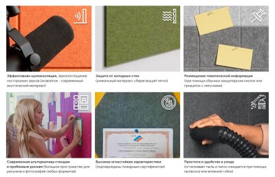 Комплект войлочных стендов "Карандаш" КВС-6 галерея 2