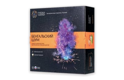  Набор химических эскпериментов для детей "Бенгальский Шум"