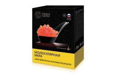  Набор химических эскпериментов для детей "Молекулярная икра" (красная икра) 