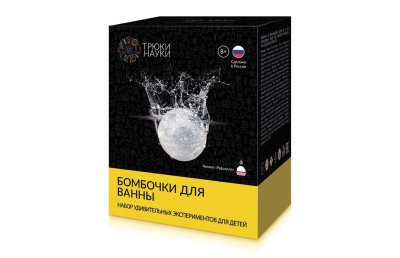  Набор химических эскпериментов для детей "Бомбочки для ванны" (рафаэлло) 