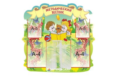 Методический вестник