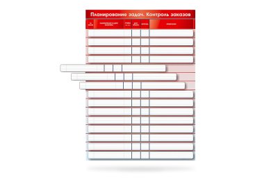 Доска магнитно-маркерная "Планирование задач. Контроль заказов" 