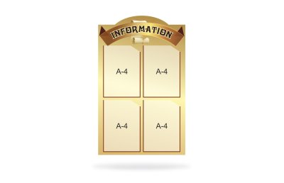 Стенд "Information"