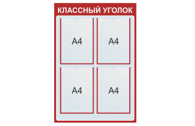 Комплект стендов для оформления кабинета математики 42068 галерея 2