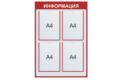 Комплект стендов для оформления кабинета математики 42068 галерея 3