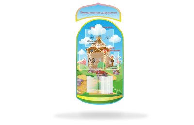 Визитная карточка ДОУ 41441 галерея 2