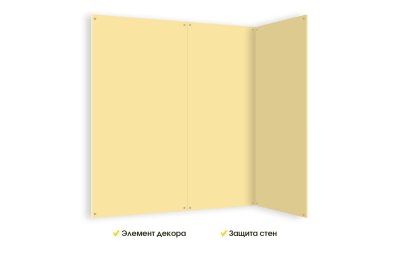 Настенная МДФ панель желтая 50х100 см 51595 галерея 1