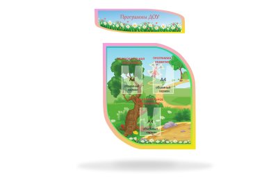 Визитная карточка ДОУ 41441 галерея 4