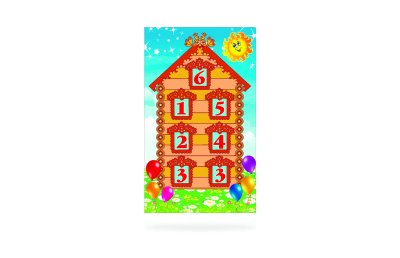 Комплект числовых домиков 47524 галерея 5