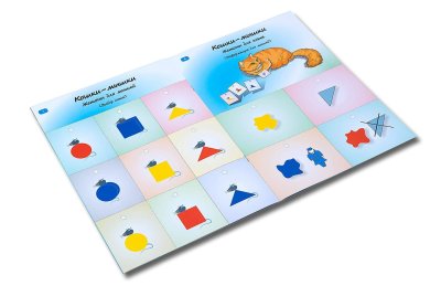 Дидактический материал  к Блокам Дьенеша "Праздник в стране Блоков" 0050Р галерея 1