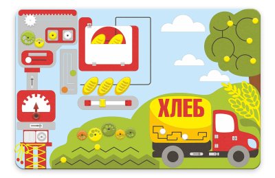 Комплект бизибордов для профориентации. Зона «Хлебокомбинат» 49424 галерея 1