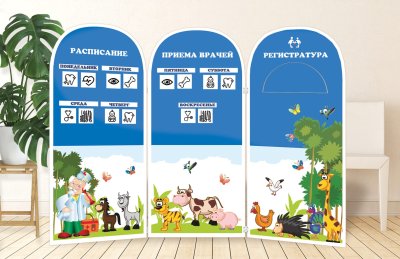Многофункциональная двусторонняя ширма для игры в больницу MG712577 галерея 4