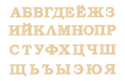 Многофункциональный комплекс для сенсорного развития дошкольников — jpg/11-24.jpg