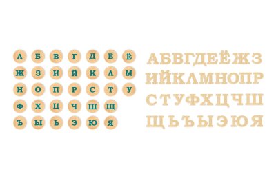 Многофункциональный комплекс для сенсорного развития дошкольников — jpg/12-22.jpg