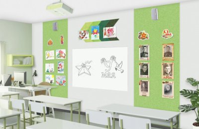 Оформление зоны доски "Движение" ЗД-17 галерея 3