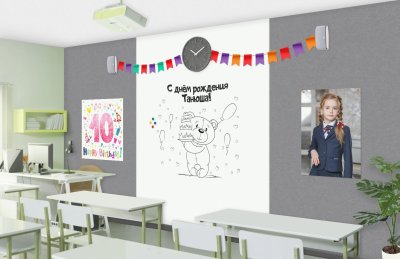 Оформление зоны доски "Контраст" ЗД-7 галерея 1