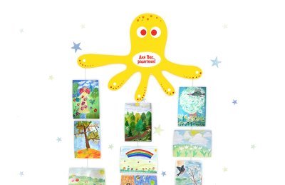 Галерейная система Осьминог с тремя тросами — jpg/39968t.jpg