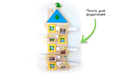 Демонстрационная система "Сказочный город"  40510 галерея 1