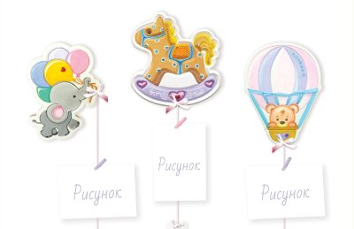 Комплект наборов для творчества "Сказочные игрушки" 45839 галерея 4