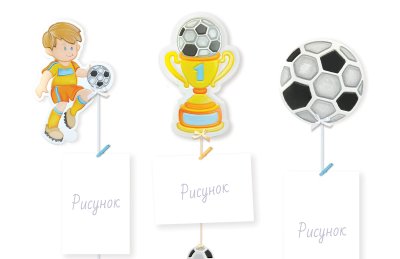 Комплект наборов для творчества "Веселый Футбол" 45841 галерея 3