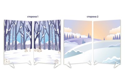 Комплект декораций с двусторонней ширмой “Зимний Лес” — jpg/51654_5.jpg