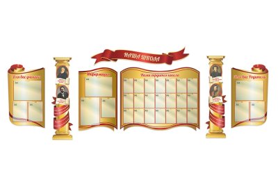 Визитная карточка школы "Наша школа" 51919 галерея 2