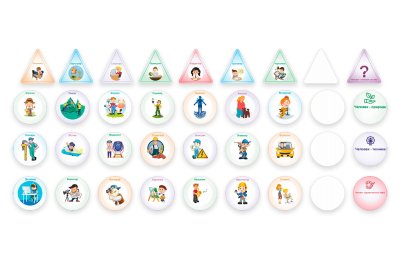 Комплект стендов "Человек-профессия" — jpg/51998_2.jpg