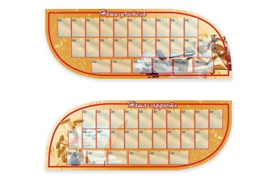 Визитная карточка школы "Наша школа" 52010 галерея 3