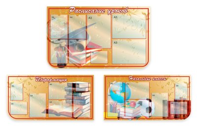 Визитная карточка школы "Наша школа" 52010 галерея 5