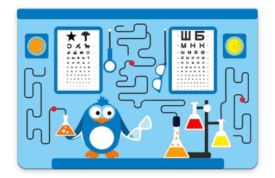 Комплект бизибордов для профориентации. Зона «Больница» 49419 галерея 5