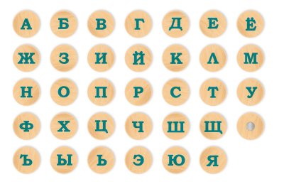 Многофункциональный комплекс для сенсорного развития дошкольников — jpg/6-60.jpg