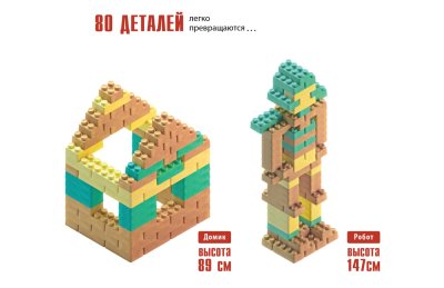 Набор «Башня с часами» 45915 галерея 4
