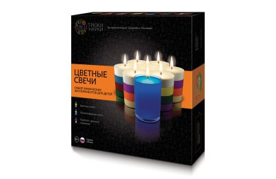Набор химических эскпериментов для детей "Цветные свечи"