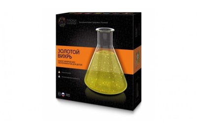  Набор химических эскпериментов для детей "Золотой Вихрь"