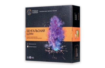  Набор химических эскпериментов для детей "Бенгальский Шум"