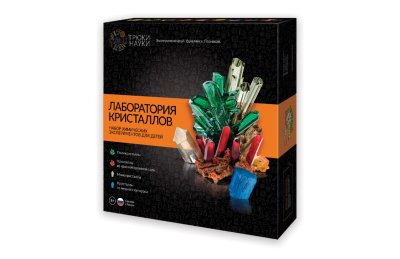  Набор химических эскпериментов для детей "Лаборатория кристаллов"