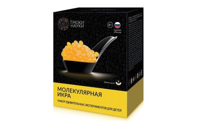  Набор химических  эскпериментов для детей "Молекулярная икра" (дыня) 