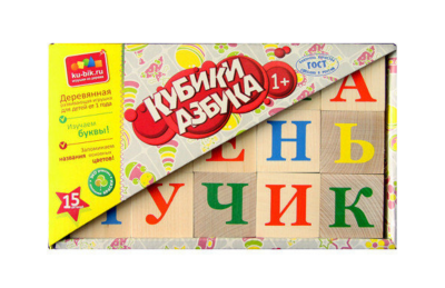 Кубики "Азбука" неокрашенные, 15 шт.