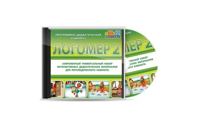 Программно-дидактический комплекс "Логомер 2" CD 