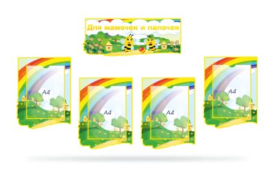 Родительский уголок "Пчелка"