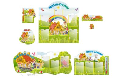 Комплект стендов из набора "Теремок"