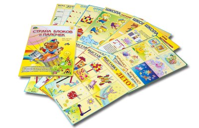 Дидактический материал к Блокам Дьенеша и цветным счетным палочкам Кюизенера Страна Блоков и Палочек