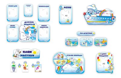 Набор Мишка и его друзья